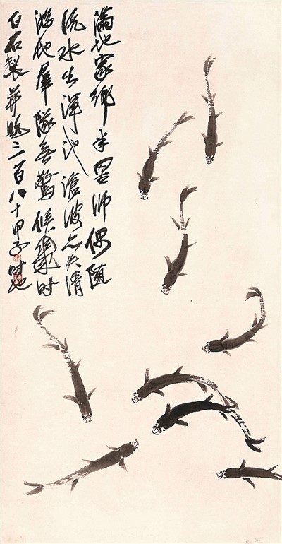 　　小魚圖（中國(guó)畫） 　　齊白石