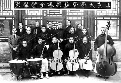 北大管弦樂隊(duì)成員合照（1923年11月攝于蕭友梅寓所） 作者供圖