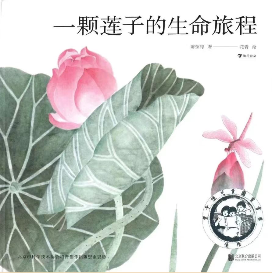 佳作獎(jiǎng)作品書影