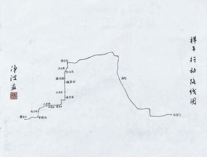 于凈波繪制的《祥子行動路線圖》