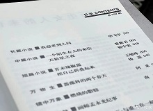 畢飛宇時隔15年的新長篇來了：歡迎來到人間作家畢飛宇的長篇小說新作《歡迎來到人間》即將首發(fā)于《收獲》雜志，并由人文社推出單行本。[詳細(xì)]