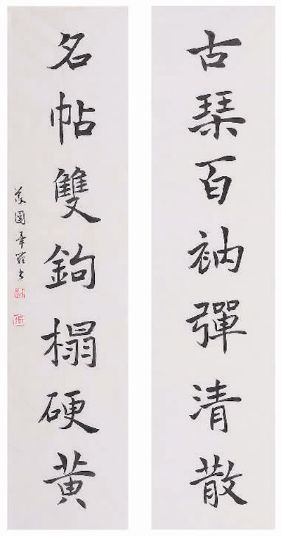 畢羅書寫的陸游詩(shī)作《北窗閑詠》選段