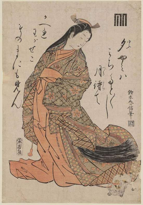 鈴木春信「女三の宮」，1760–62 ACCESSION NUMBER: 21.4983