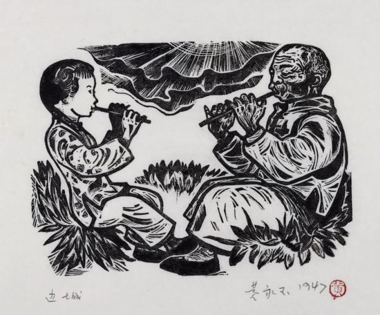 黃永玉，《翠翠和爺爺》 13.5×18.5cm 1947年 沈從文小說《邊城》插圖